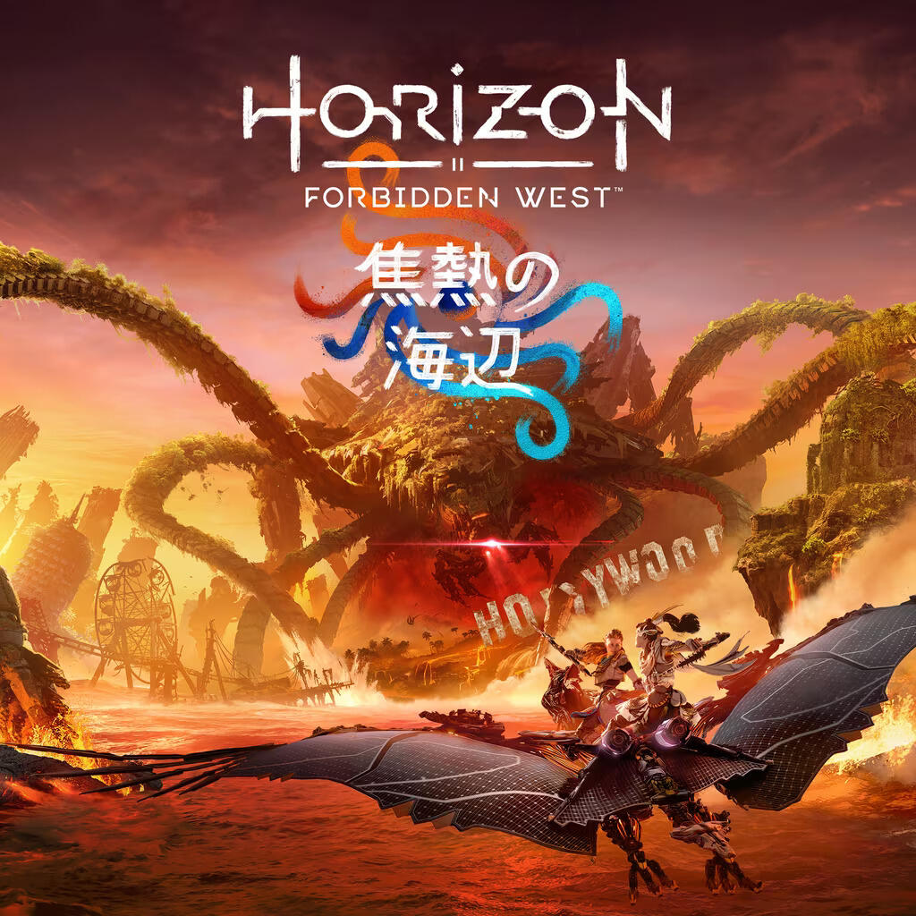 Horizon II: Forbidden West - Burning Shores