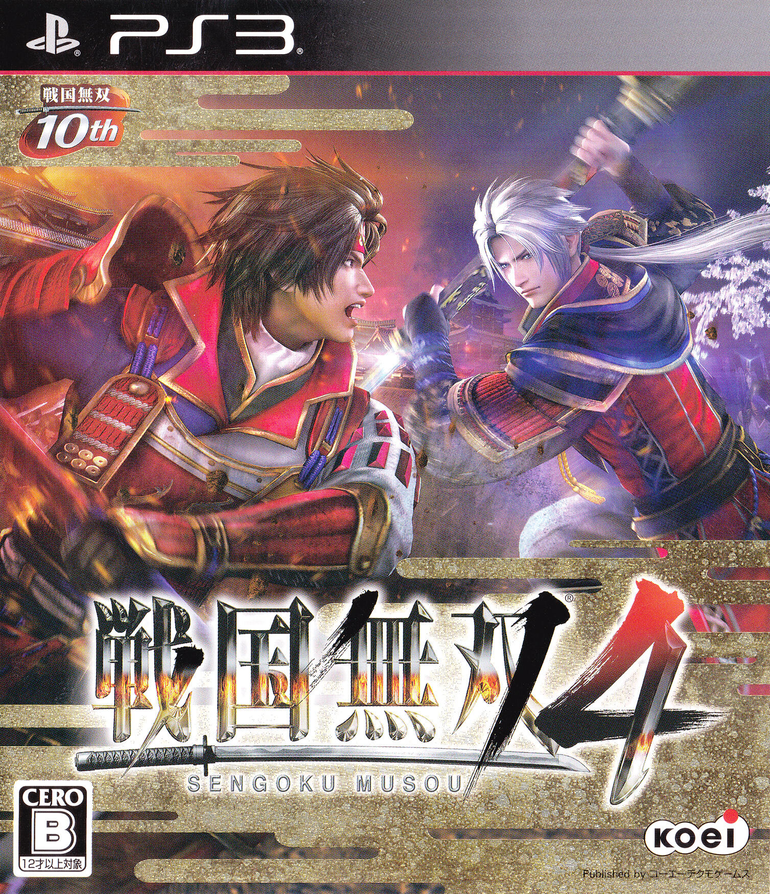 Samurai Warriors 4