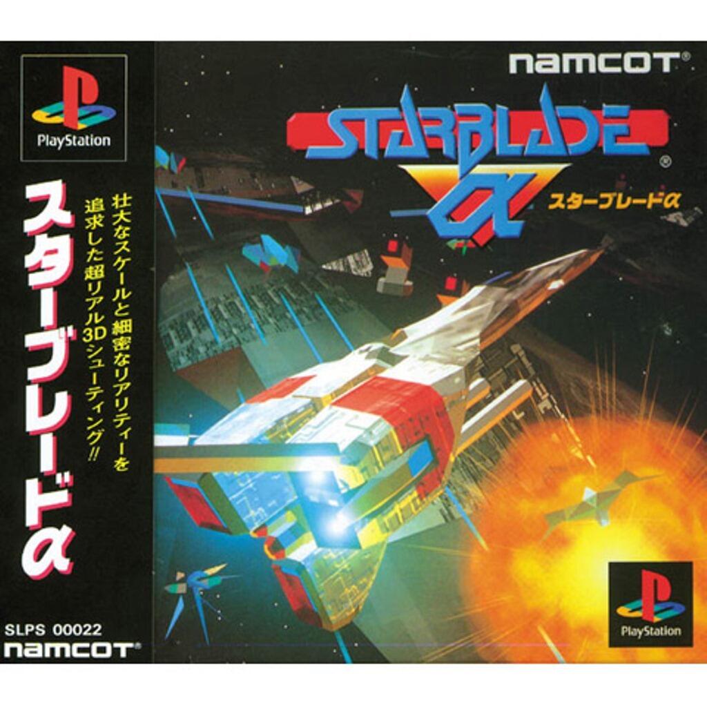Starblade