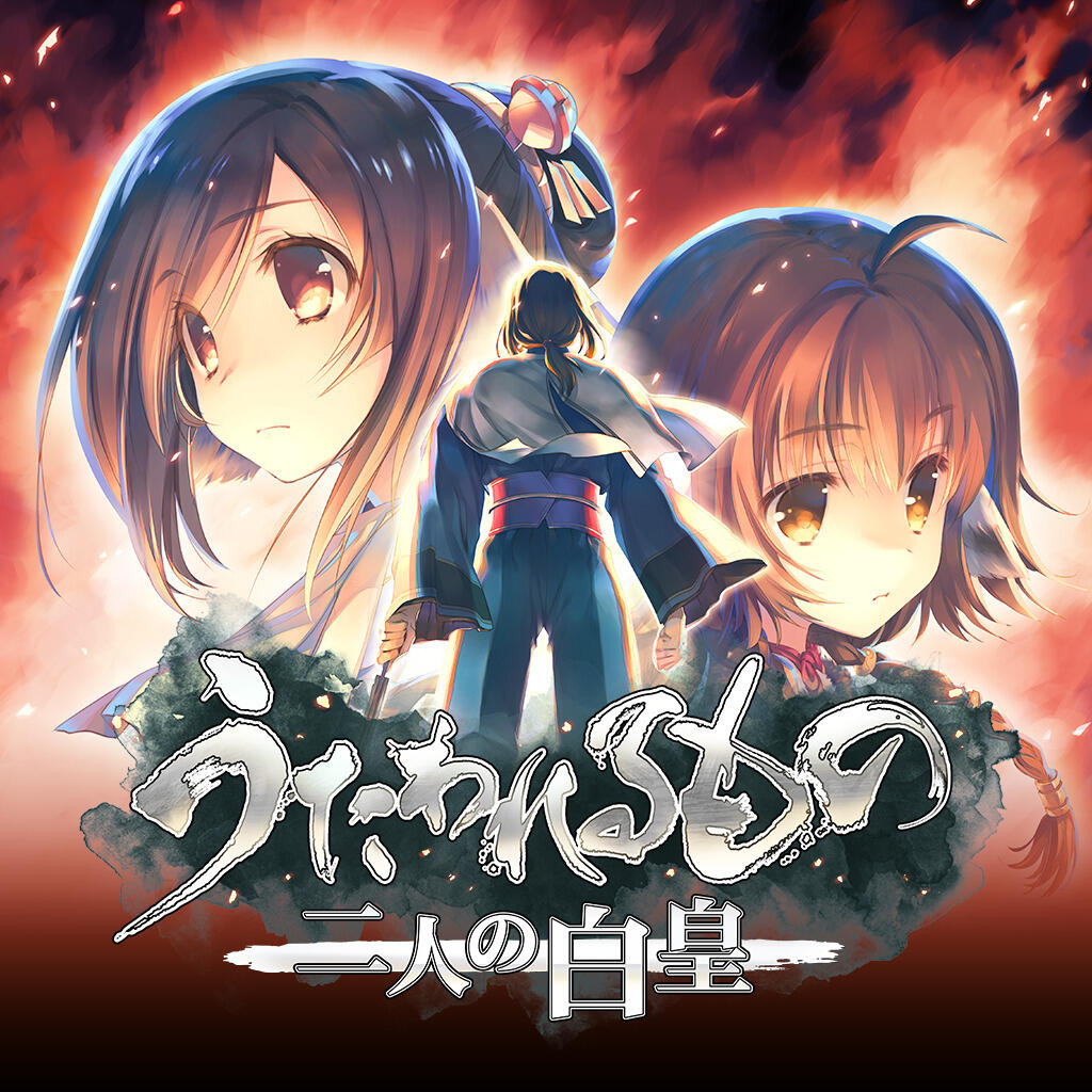 Utawarerumono: Mask of Truth