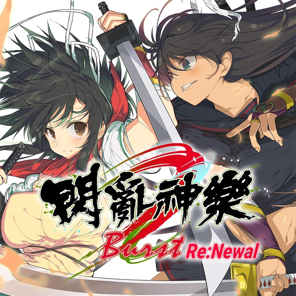 Senran Kagura: Burst Re:Newal
