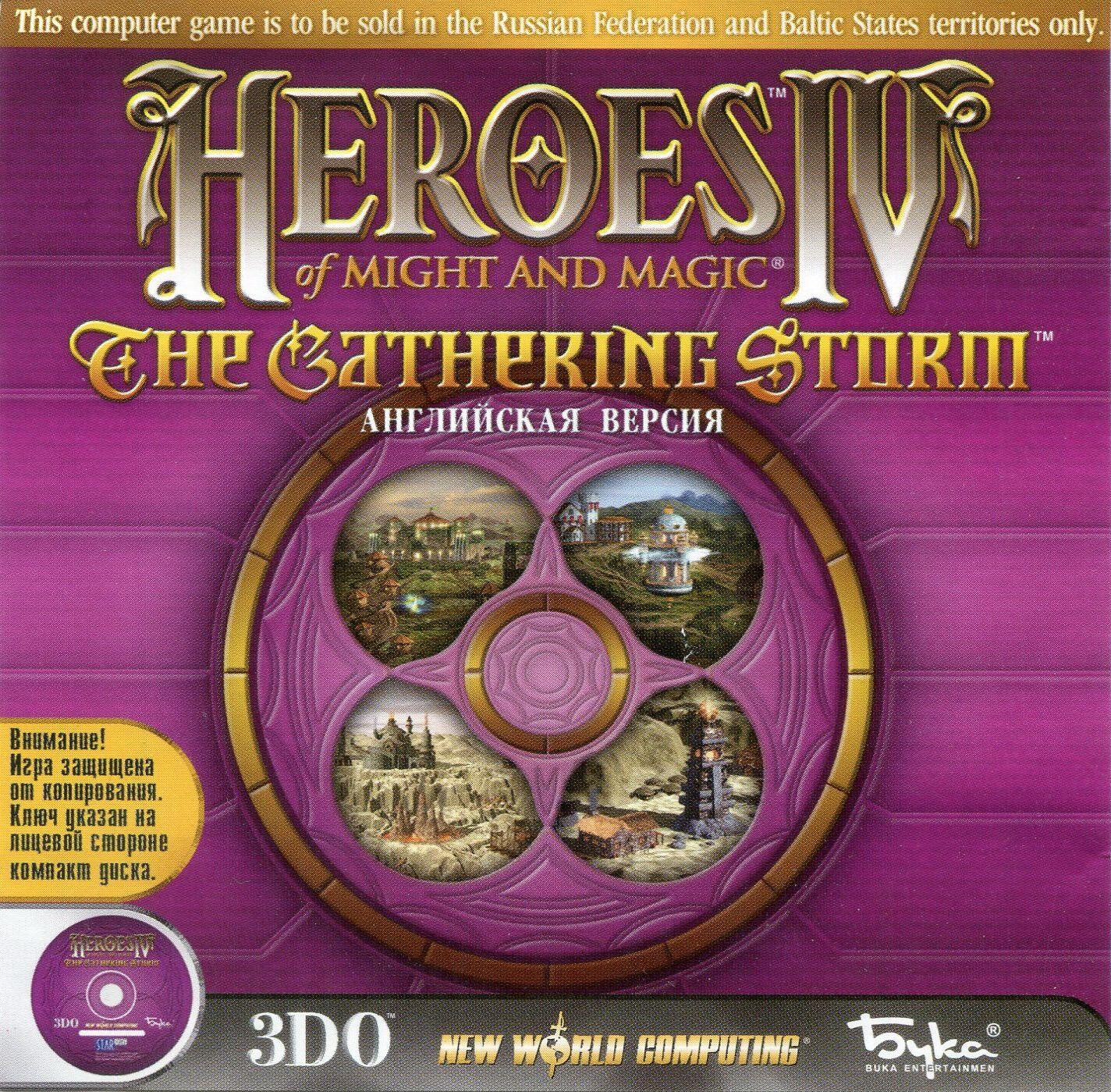 Heroes of Might and Magic IV: The Gathering Storm