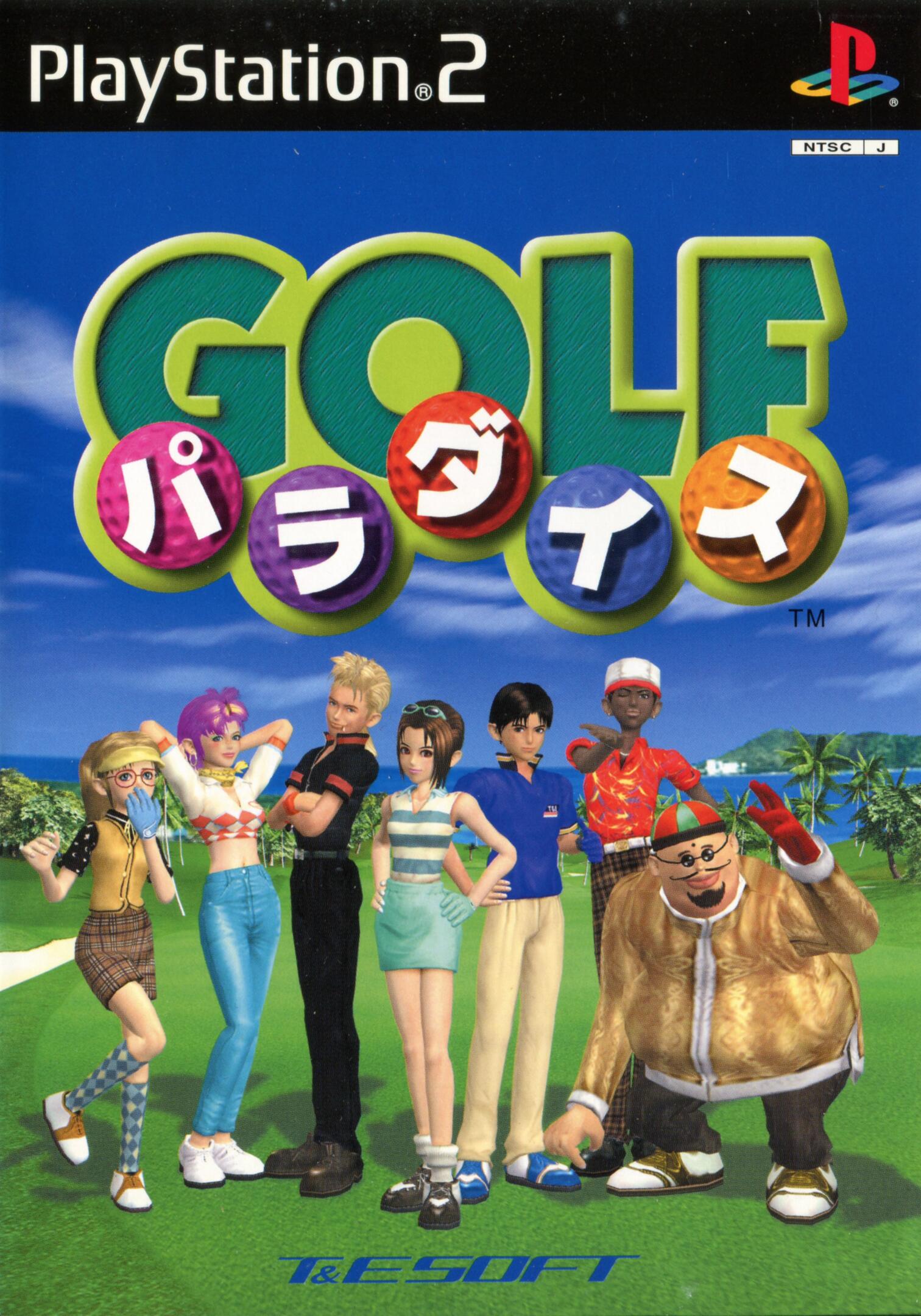 Swing Away Golf