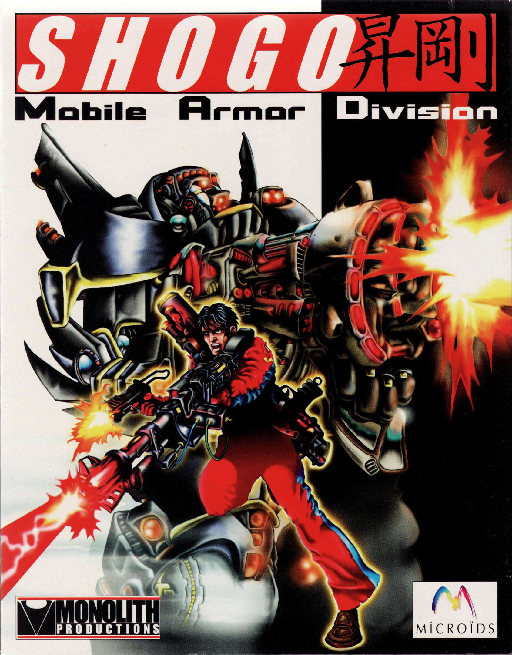 Shogo: Mobile Armor Division