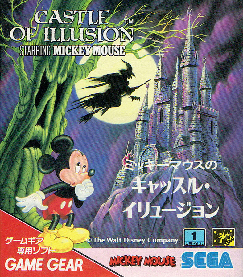 Castle of Illusion starring Mickey Mouse