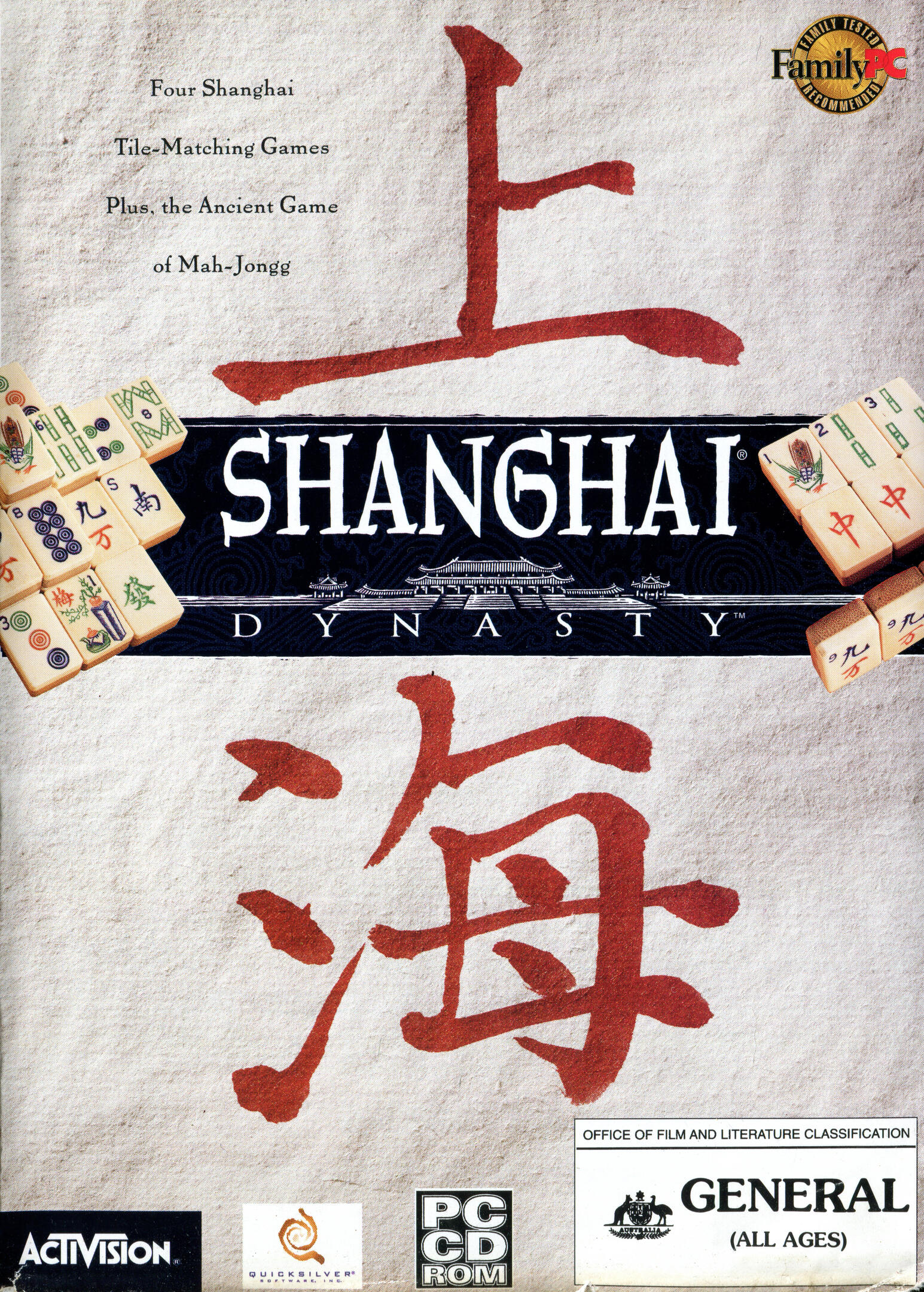 Shanghai: Dynasty