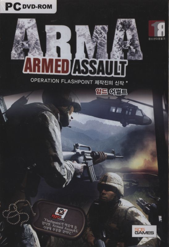 ArmA: Combat Operations
