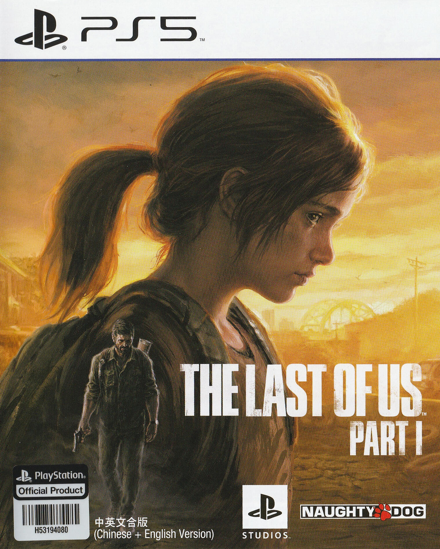The Last of Us: Part I