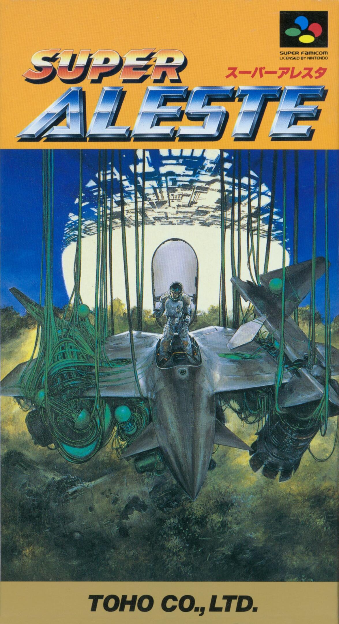 Space Megaforce