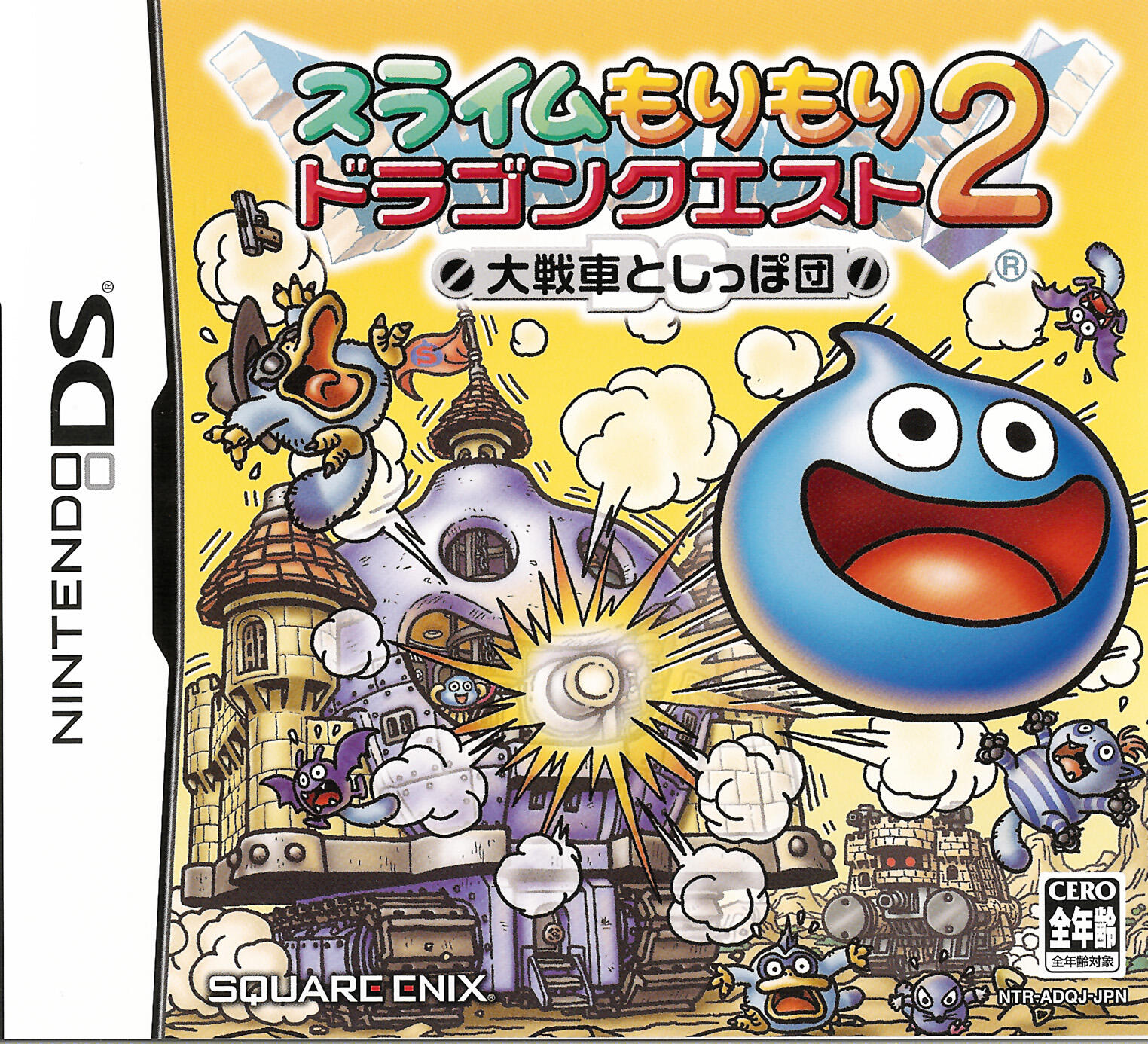 Dragon Quest Heroes: Rocket Slime