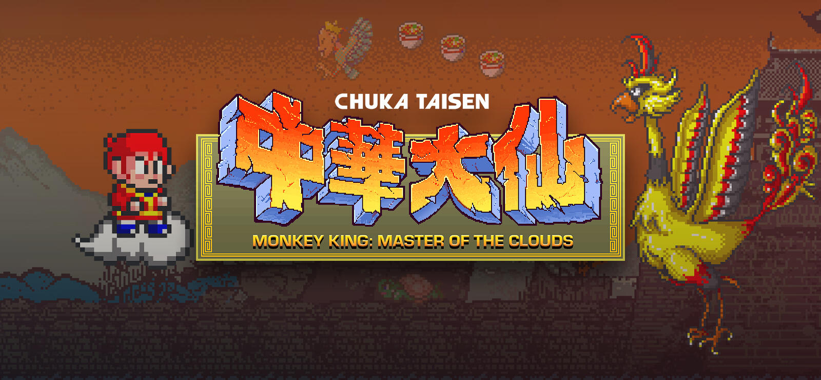 Cloud Master