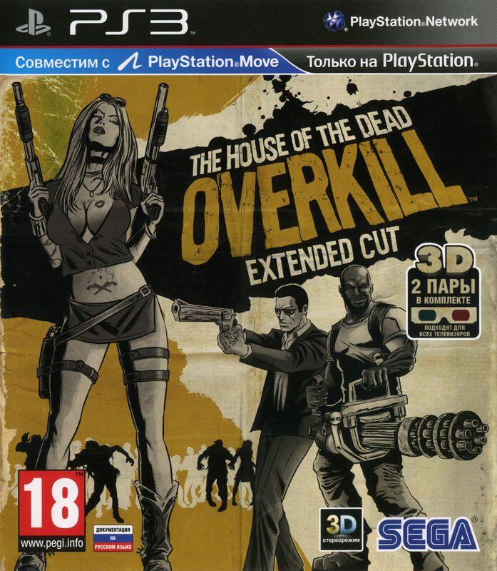 The House of the Dead: Overkill - Extended Cut