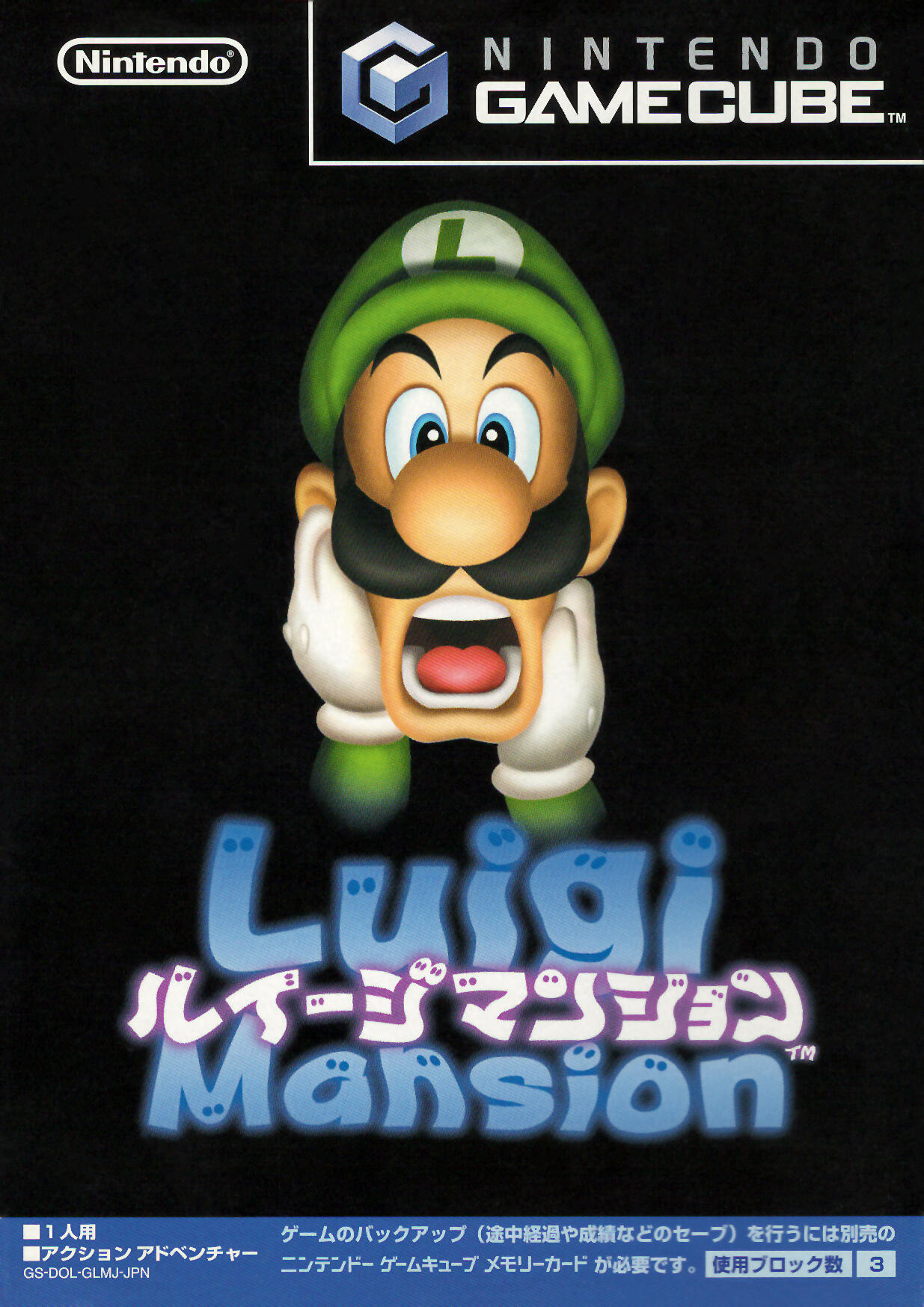 Luigi's Mansion