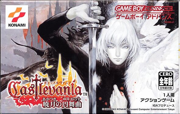 Castlevania: Aria of Sorrow