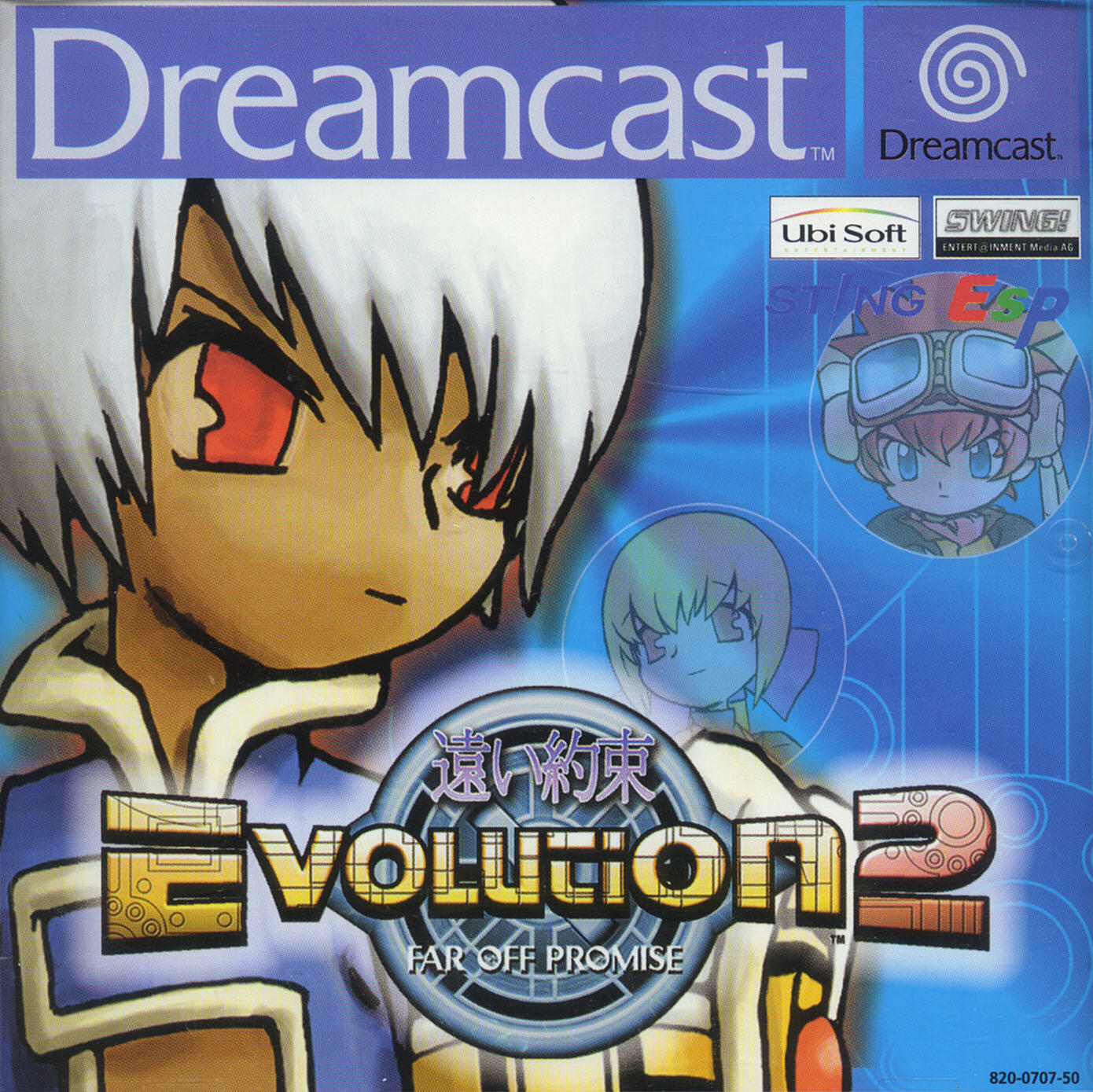 Evolution 2: Far off Promise