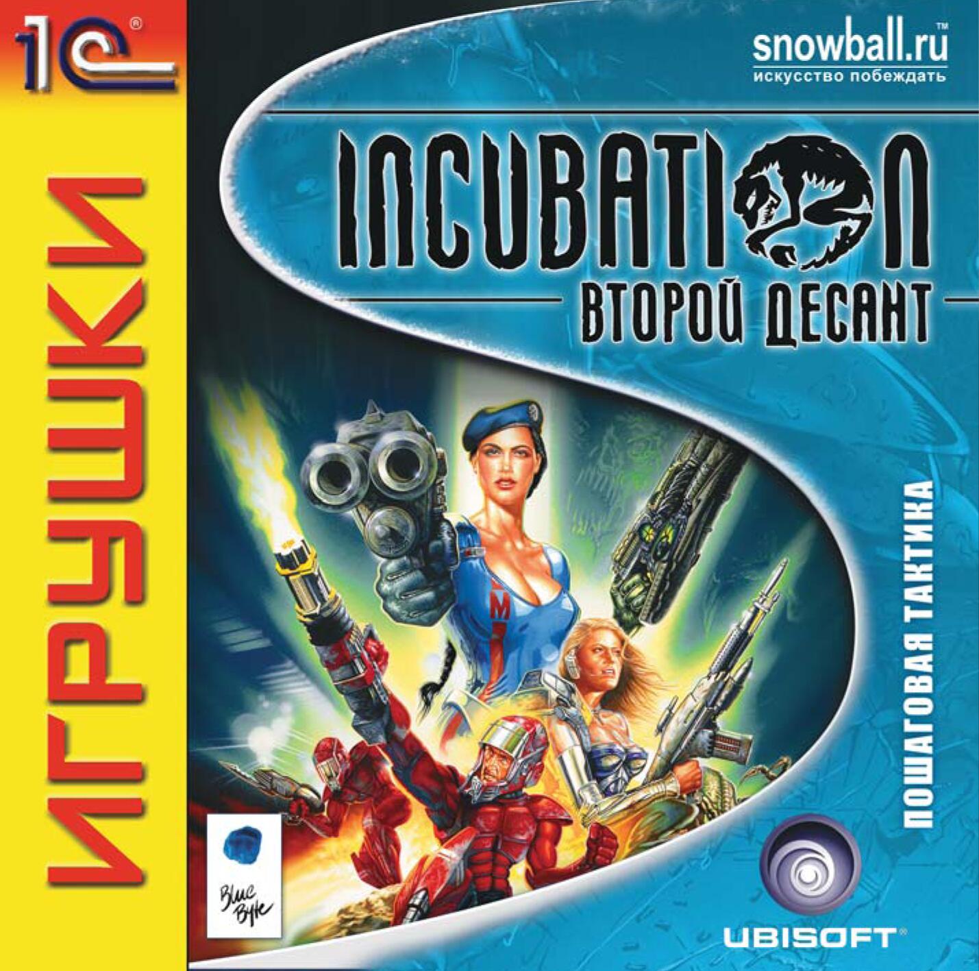 Incubation: The Wilderness Missions