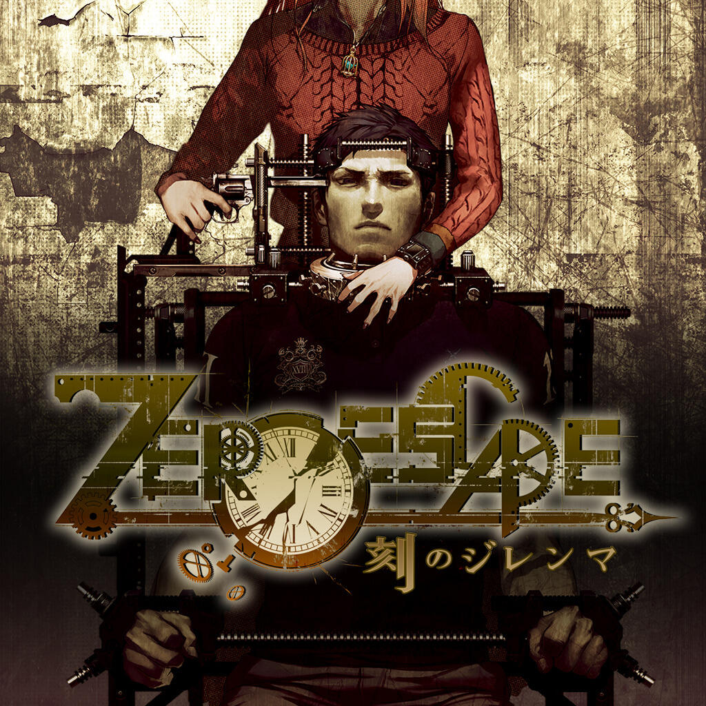 Zero Time Dilemma