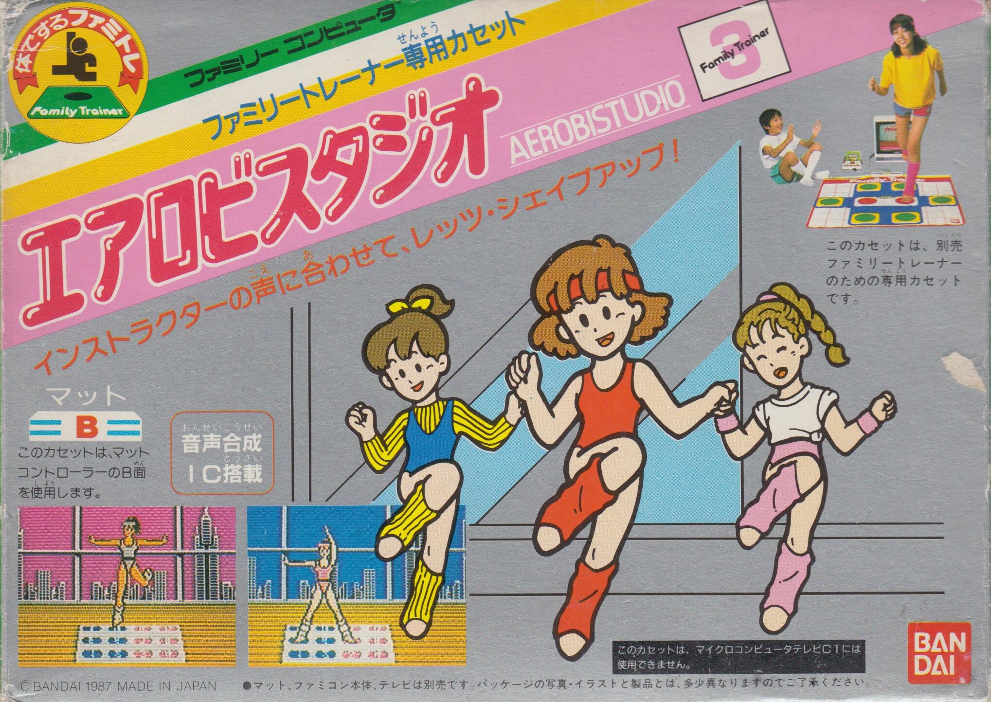 Dance Aerobics