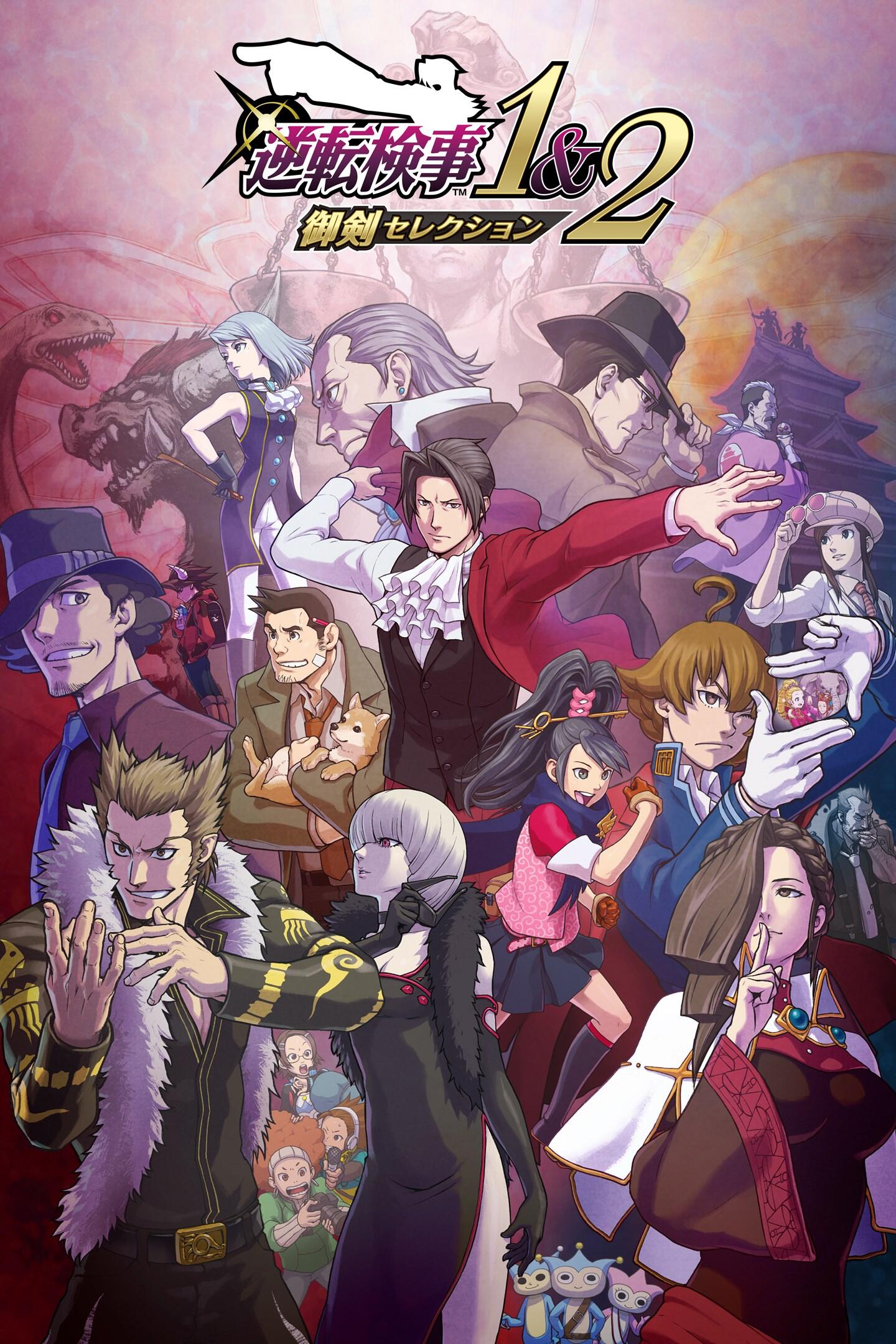 Ace Attorney Investigations Collection