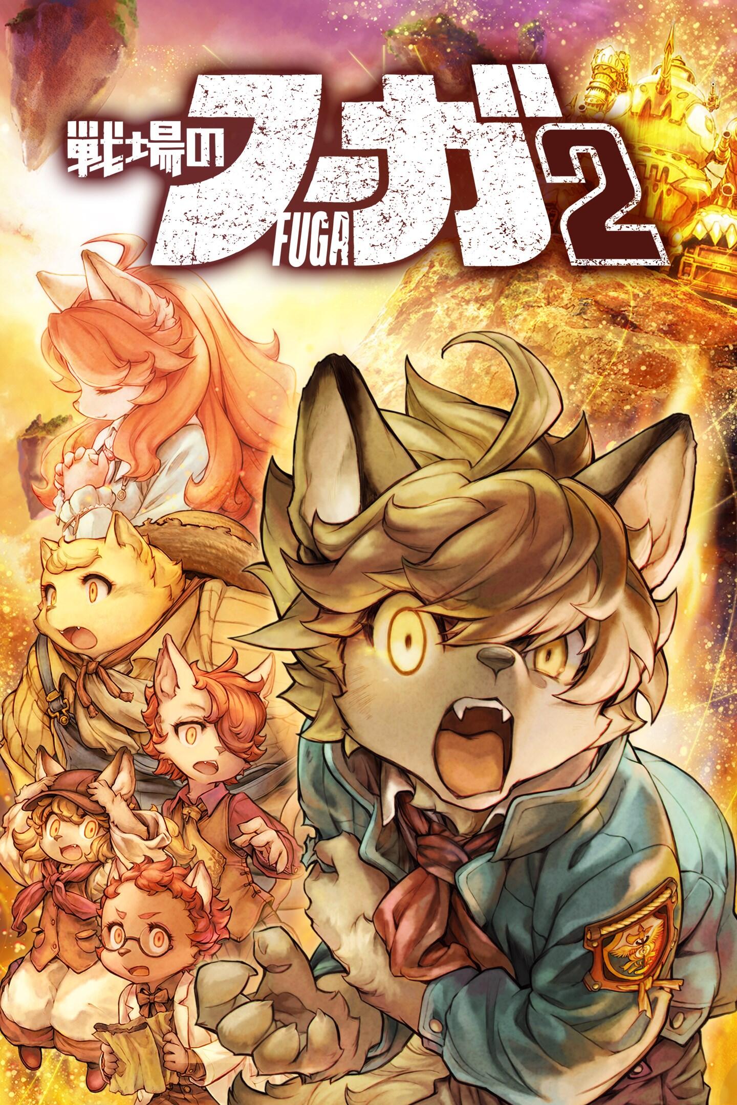 Fuga: Melodies of Steel 2