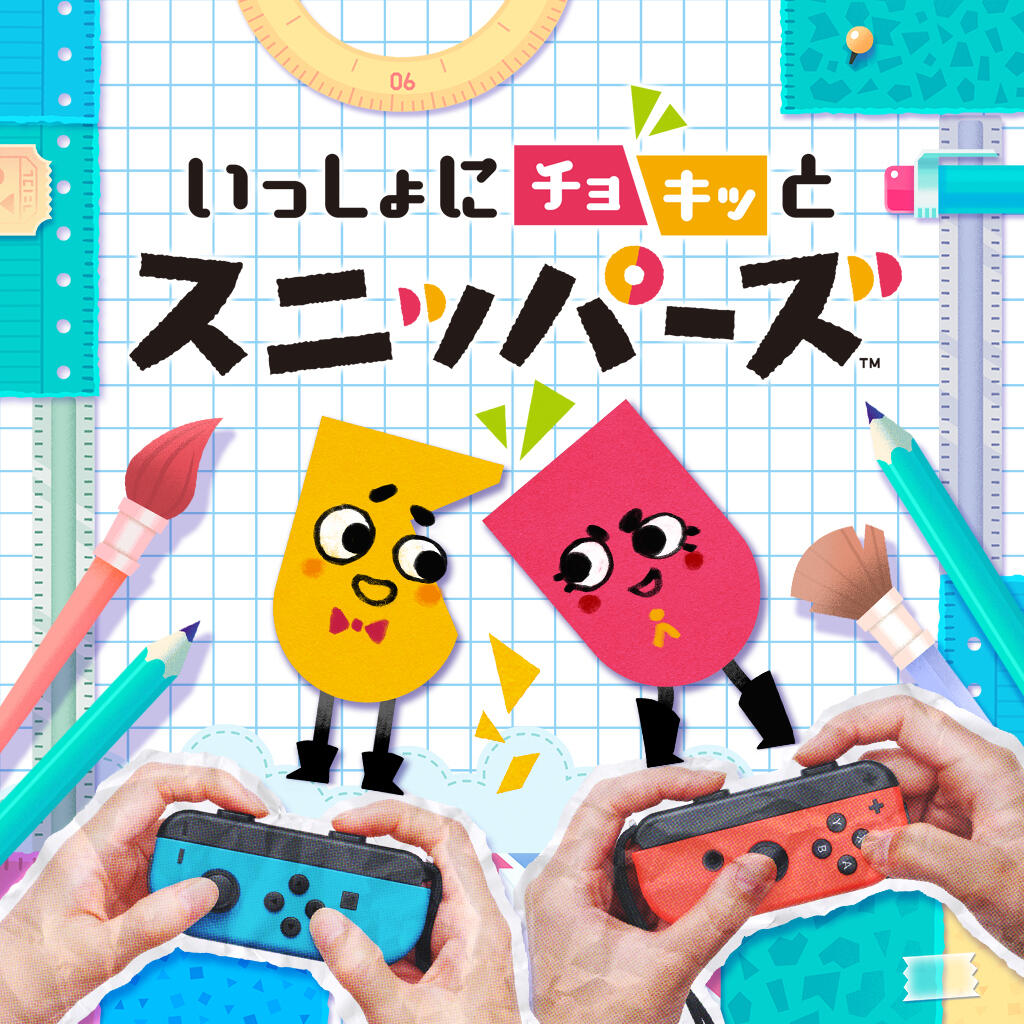 Snipperclips: Cut it out, together!
