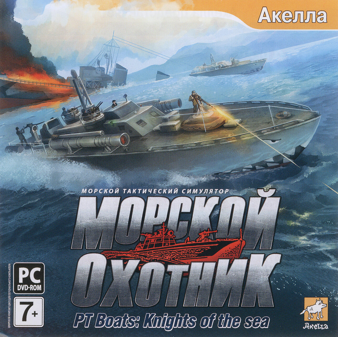 PT Boats: Knights of the Sea