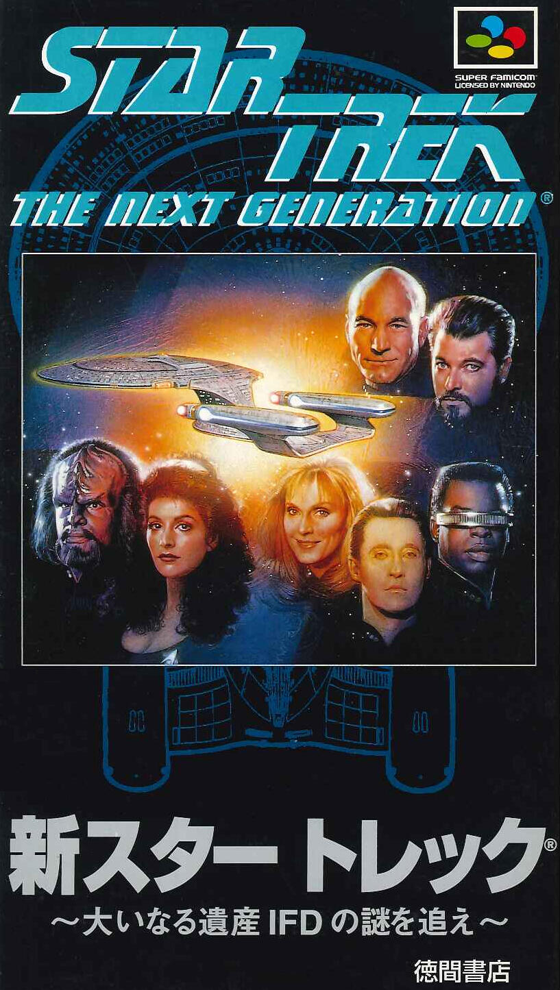 Star Trek: The Next Generation - Future's Past