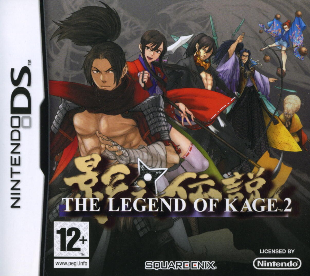 The Legend of Kage 2
