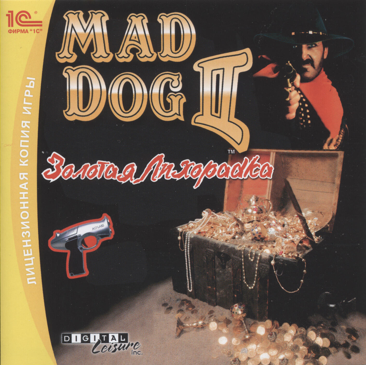 Mad Dog II: The Lost Gold