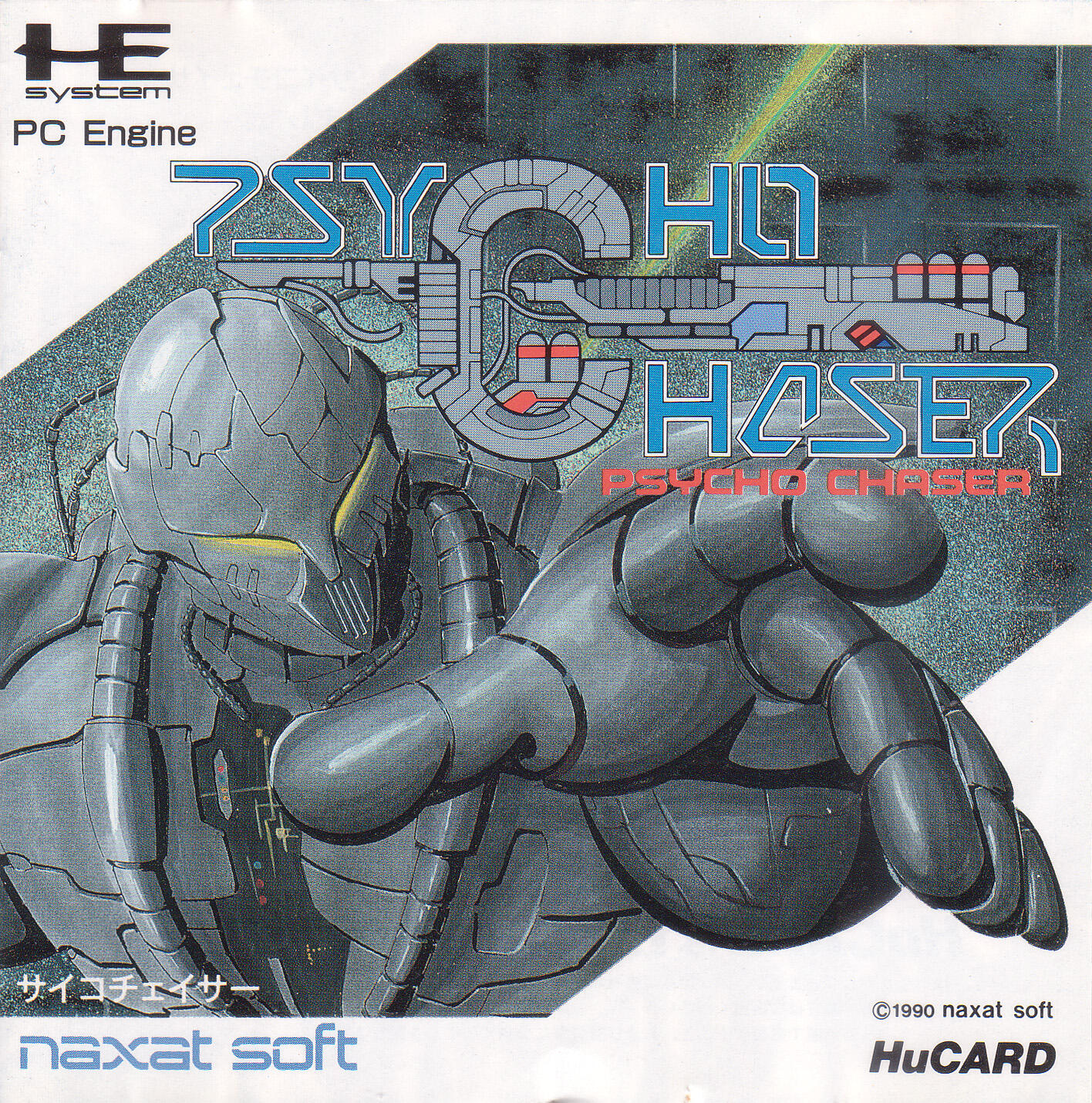 Psycho Chaser