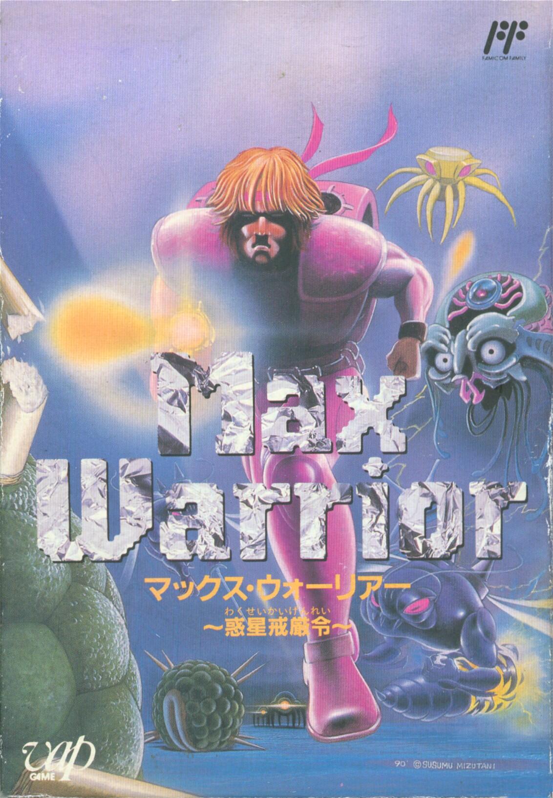 Isolated Warrior