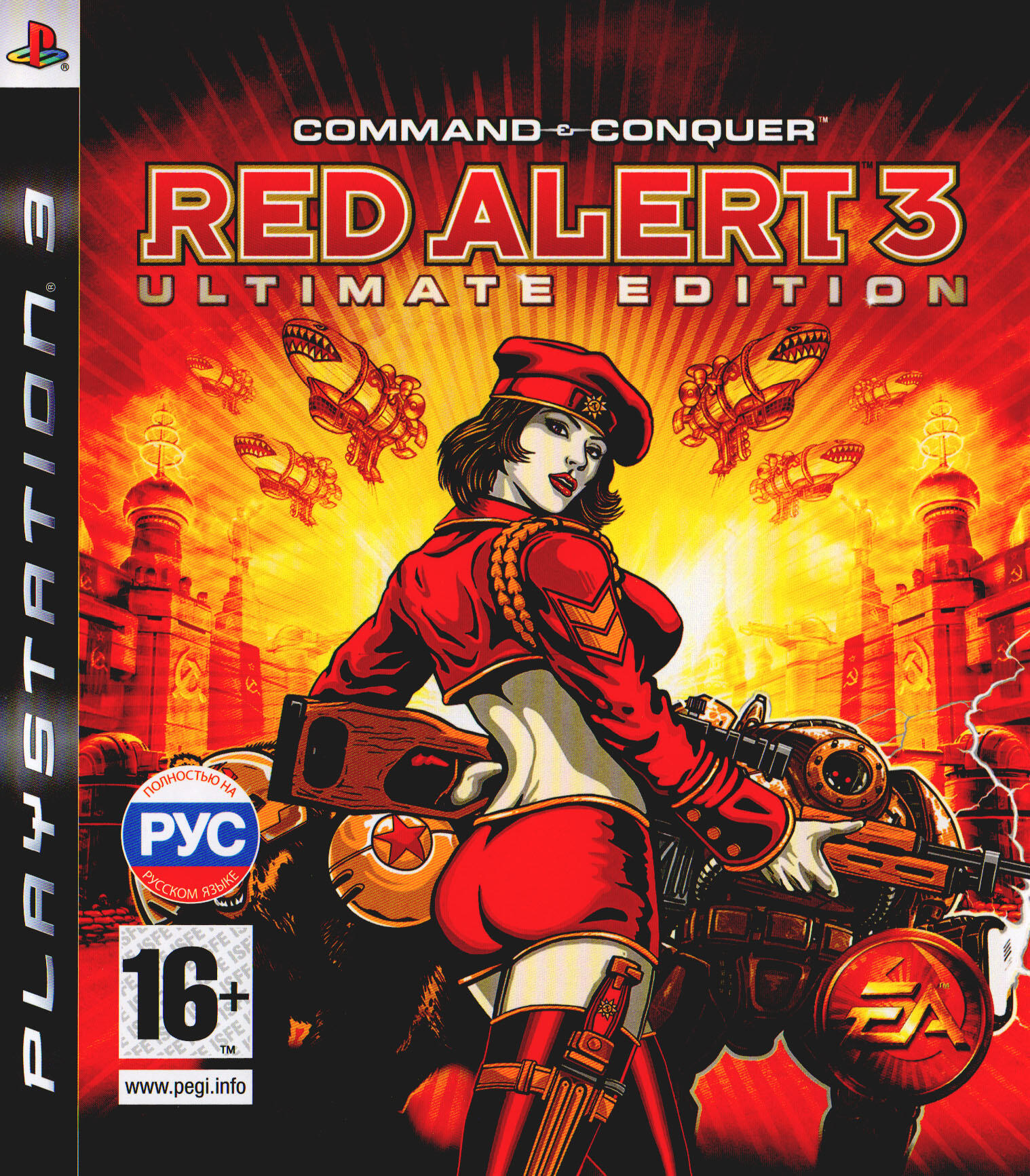 Command & Conquer: Red Alert 3 - Ultimate Edition
