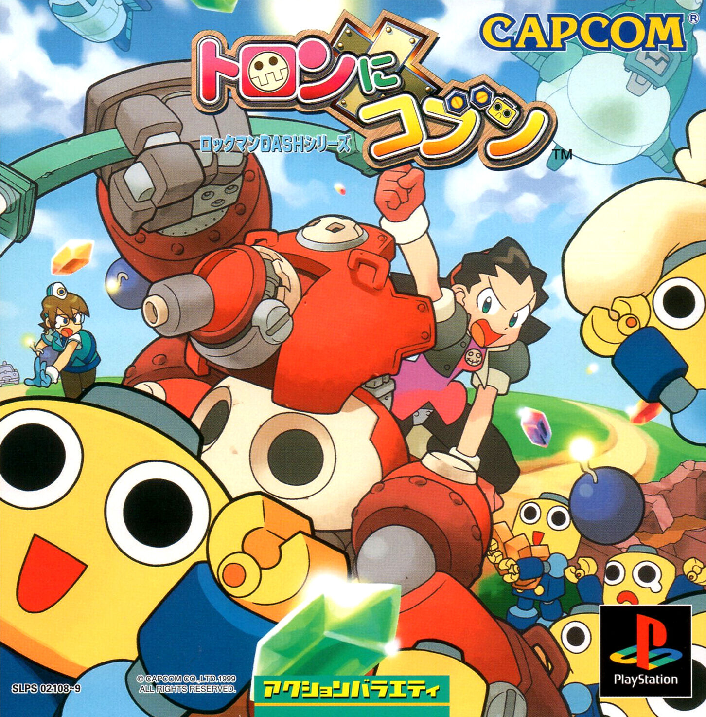 The Misadventures of Tron Bonne