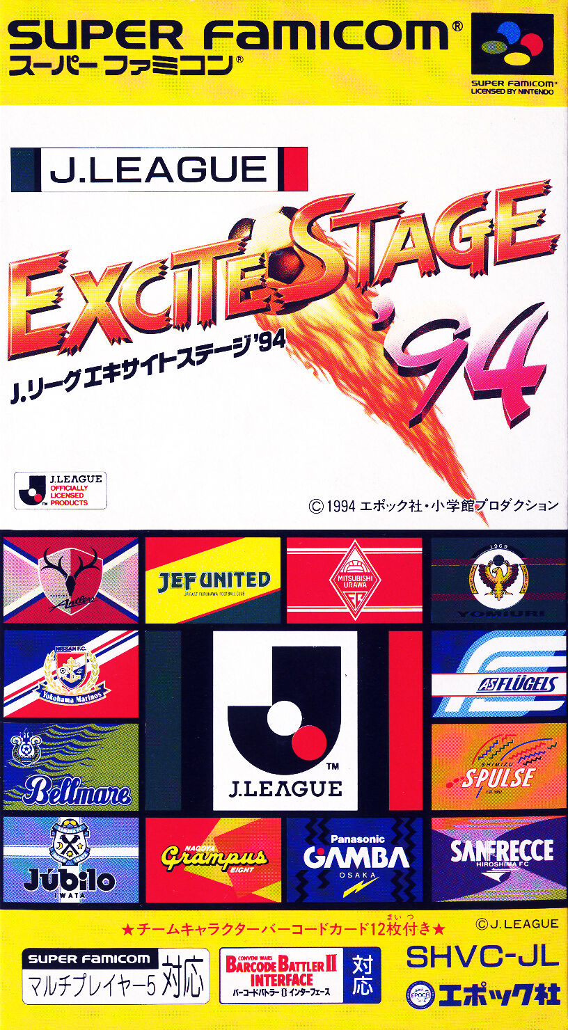 Capcom's Soccer Shootout
