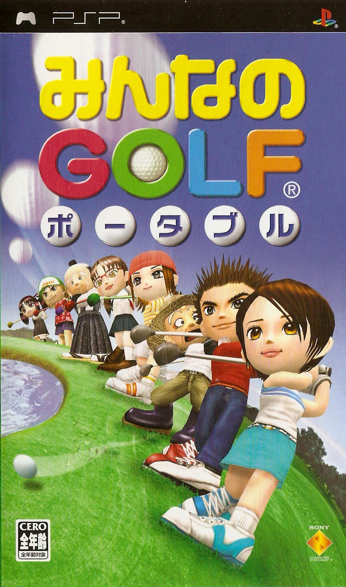 Hot Shots Golf: Open Tee