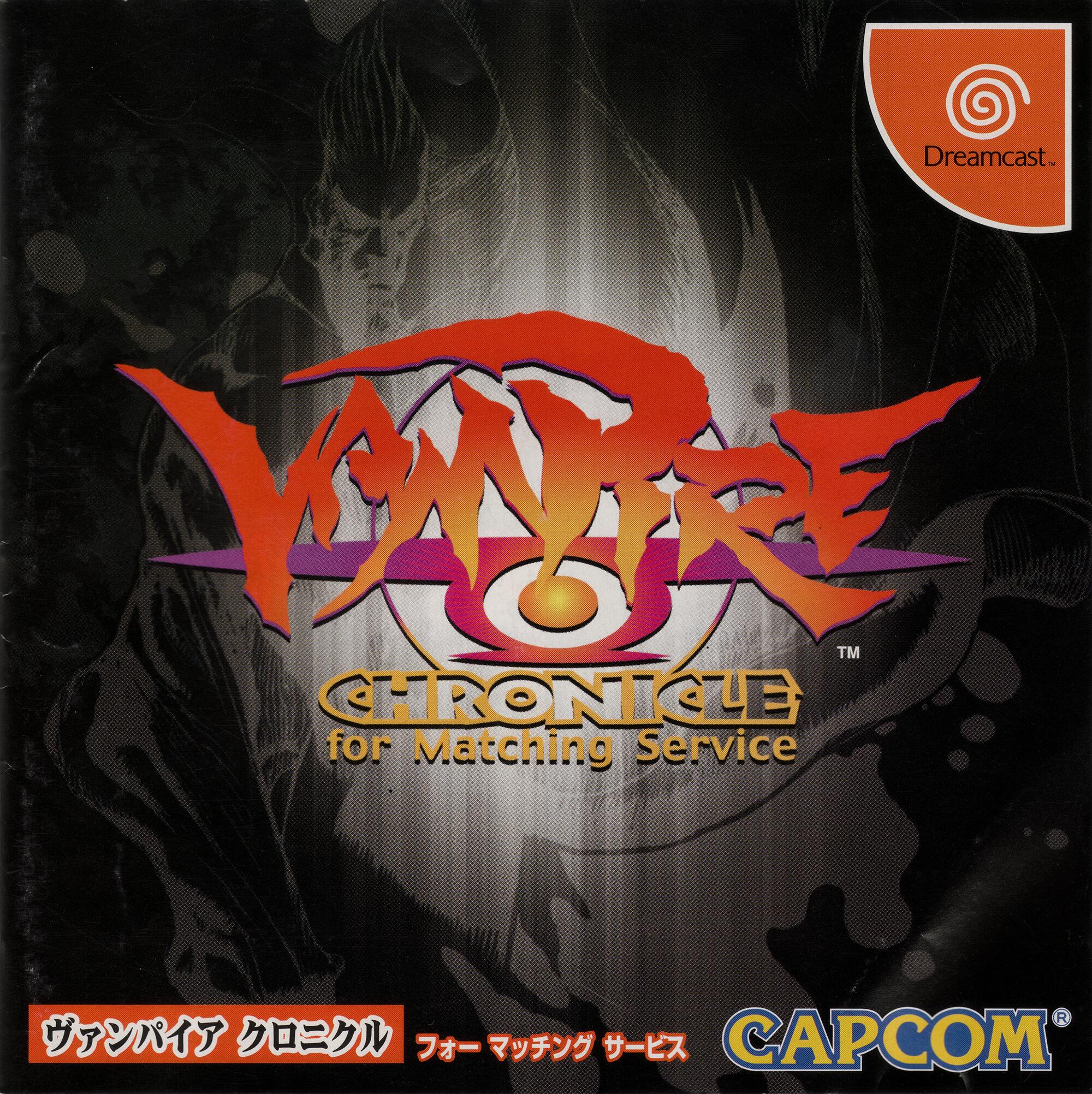 Vampire Chronicle for Matching Service