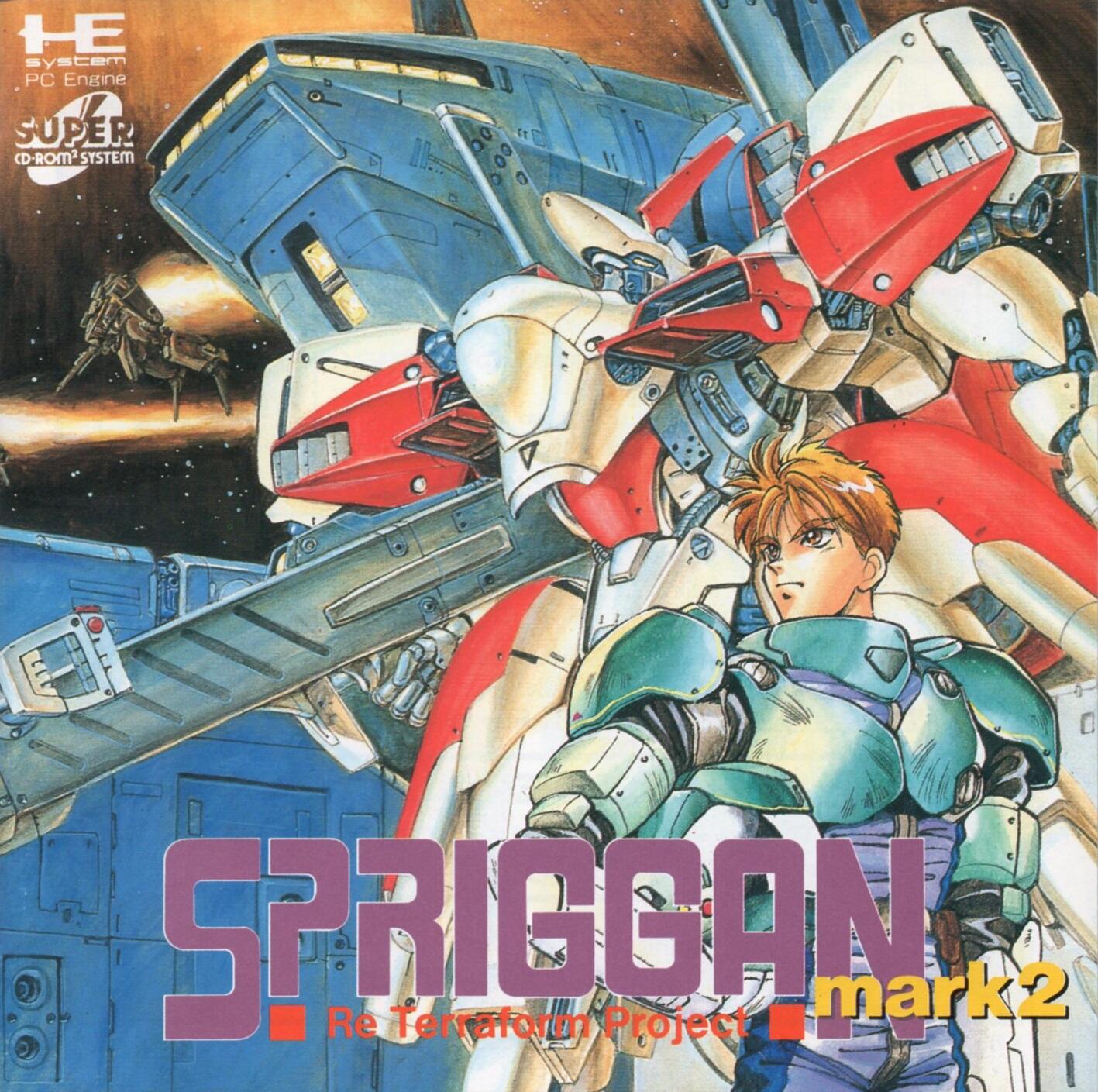 Spriggan Mark 2: Re-Terraform Project
