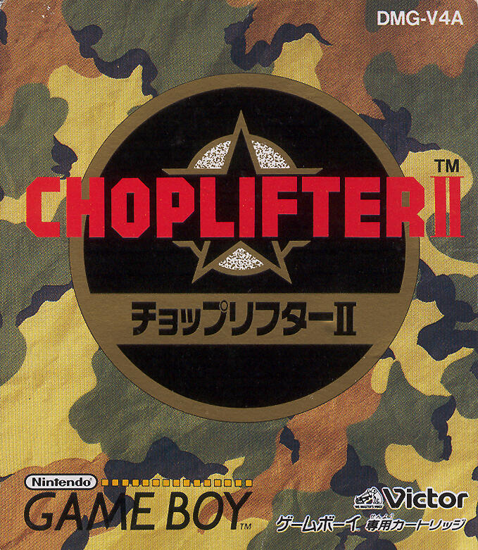 Choplifter II: Rescue Survive