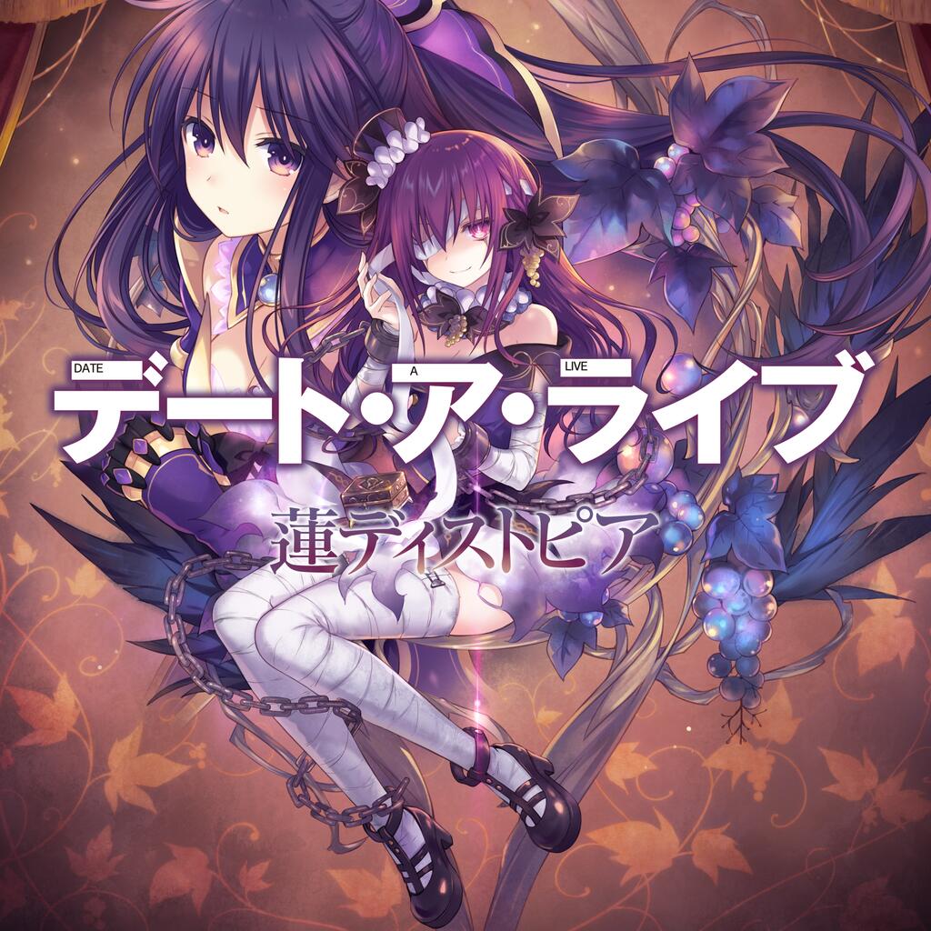 Date A Live: Ren Dystopia